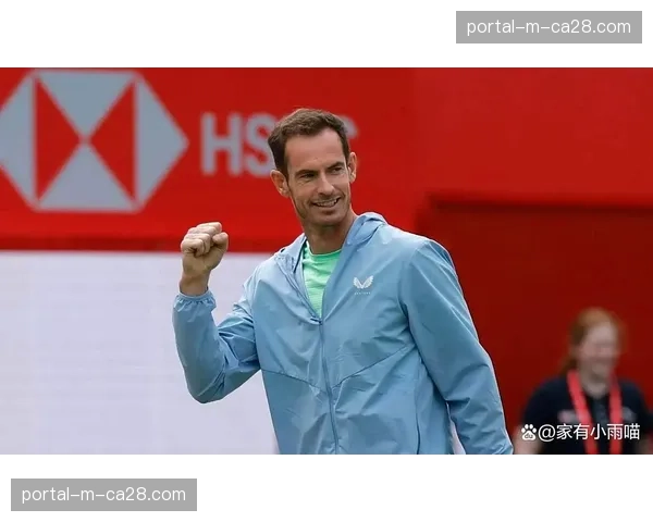 前世界第一穆雷谈未来计划：或将在今年温网后结束职业生涯